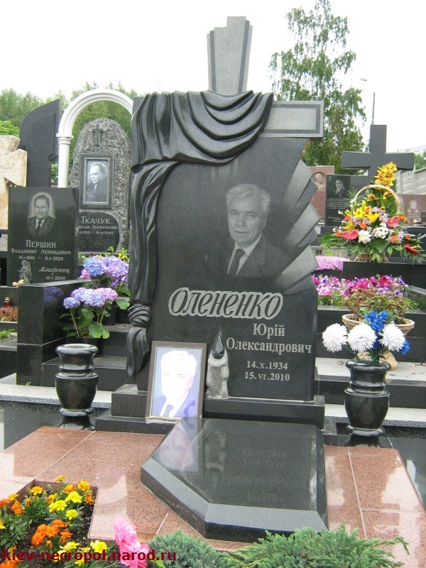 Олененко Юрий Александрович. Байковое кладбище