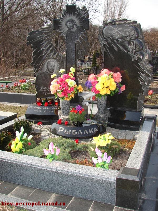 Рыбалко Виктор Иванович. Совское кладбище