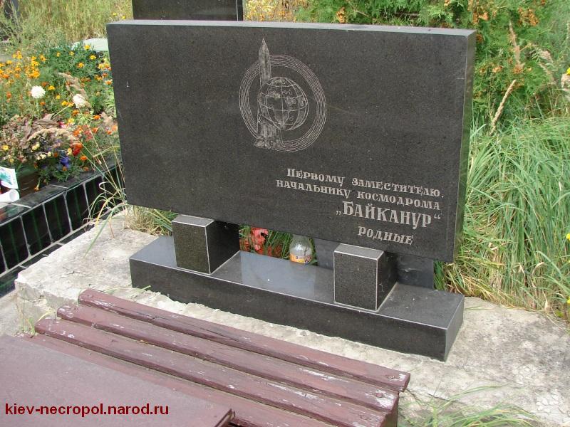 Войтенко Александр Михайлович. Лесное кладбище. Вид сзади